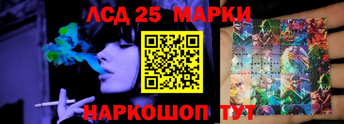 Лсд 25 экстази ecstasy  Вход с VPN  LSD-25 экстази кислота  Верхняя Салда 
