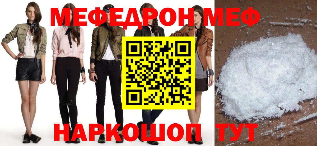 Верхняя Салда  Меф  Меф  МЕФ кристаллы  МЕФ кристаллы  Вход с VPN 