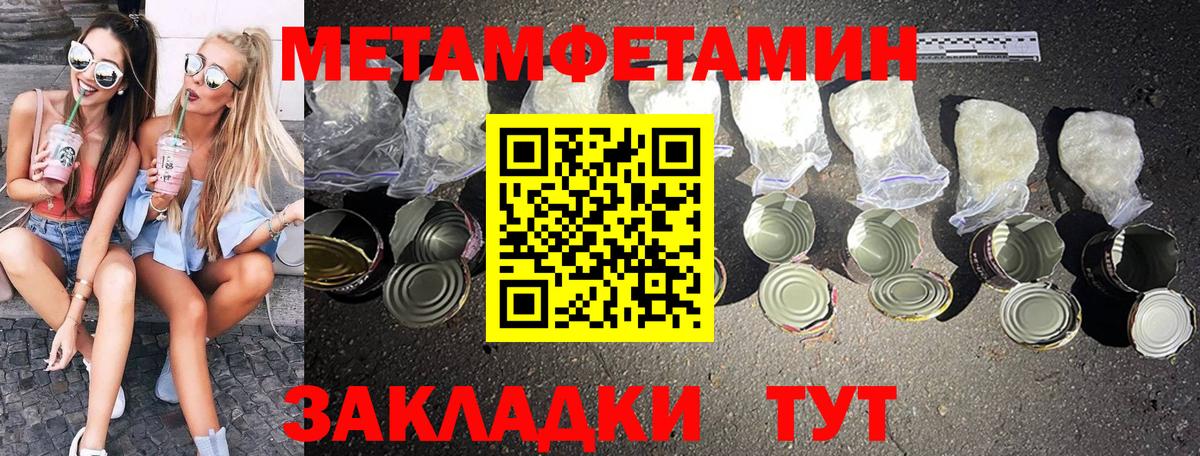 Верхняя Салда  Метамфетамин Декстрометамфетамин 99.9%  Первитин  Вход с VPN  Метамфетамин Декстрометамфетамин 99.9% 