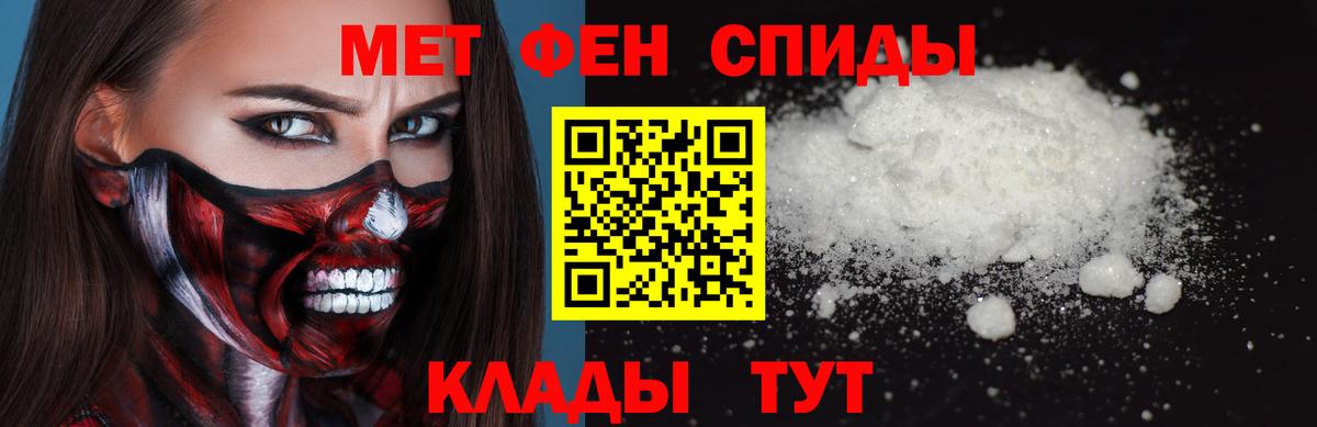 МЕТАМФЕТАМИН витя Верхняя Салда