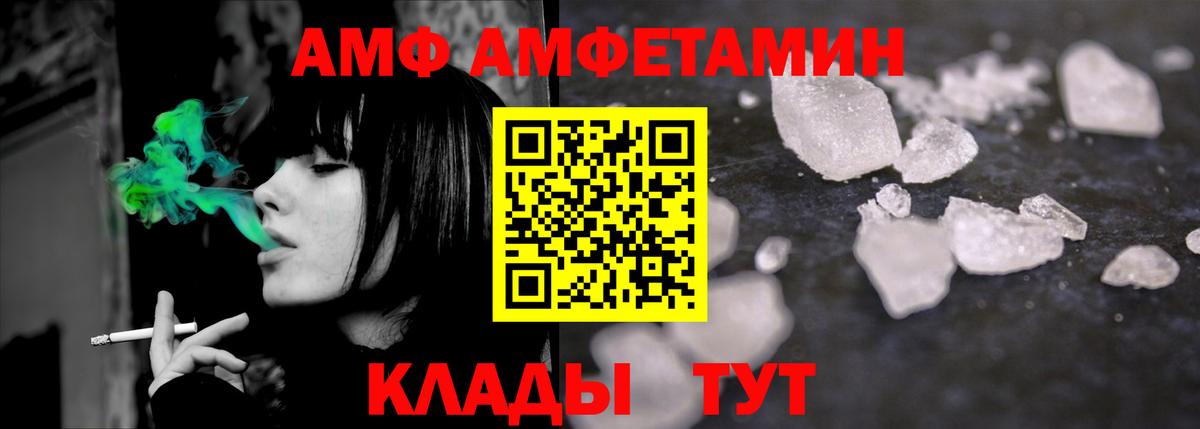 МЕТАМФЕТАМИН Methamphetamine  МЕТАМФЕТАМИН Methamphetamine  Верхняя Салда 