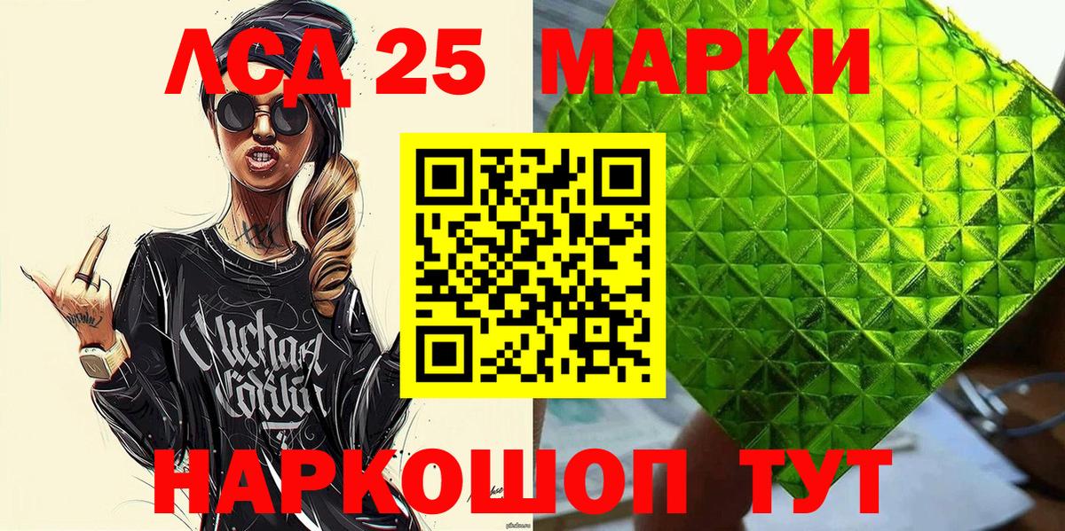 Бутират Верхняя Салда