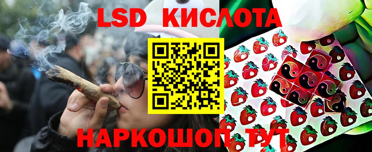 Наркотические марки 1,5мг Верхняя Салда
