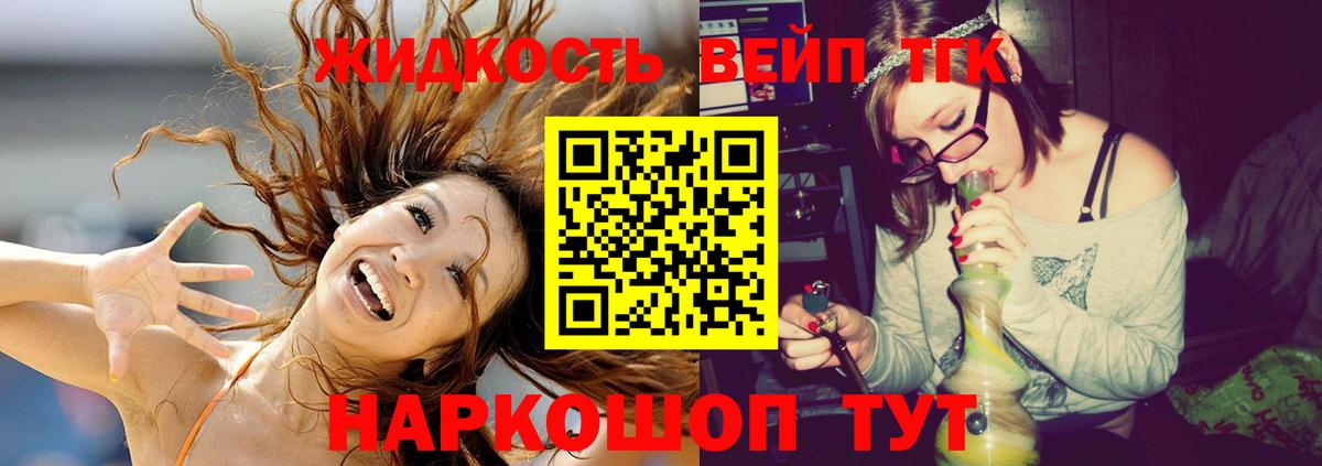 Верхняя Салда  ТГК Wax  Вход с VPN 
