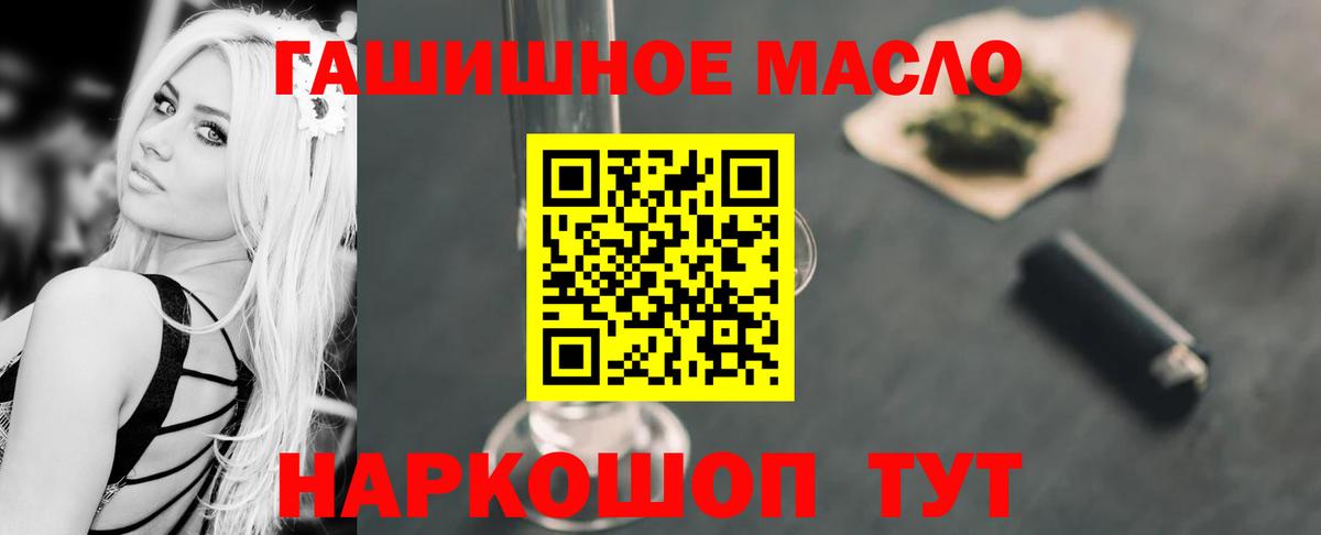 Дистиллят ТГК Wax  Верхняя Салда 