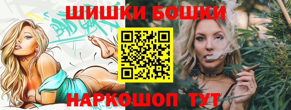 Шишки марихуана конопля  Конопля White Widow  Верхняя Салда  Бошки марихуана гибрид 