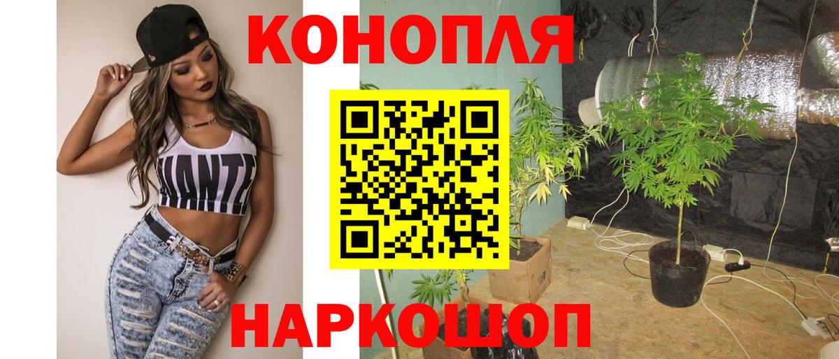 МАРИХУАНА MAZAR  Конопля семена  Бошки марихуана White Widow  Канабис Ganja  Верхняя Салда  Вход с VPN 